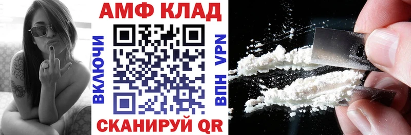Купить закладки  Новосибирск  АМФЕТАМИН 97% 