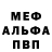Альфа ПВП крисы CK Alexsandr Skorokhodov