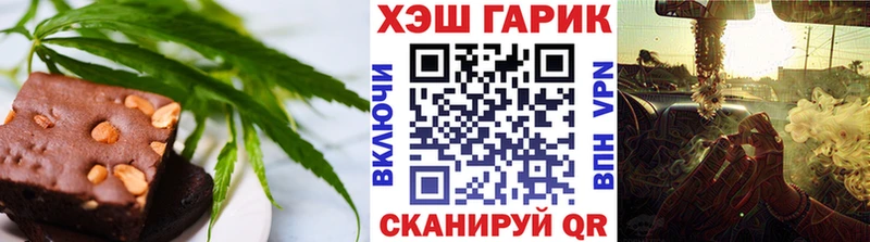 Купить закладки  Новосибирск  Еда ТГК марихуана 