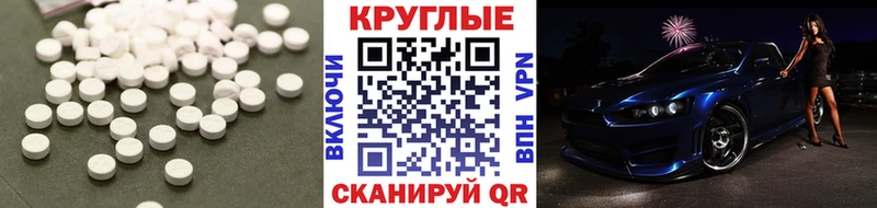 Купить  Новосибирск  ЭКСТАЗИ 99% 