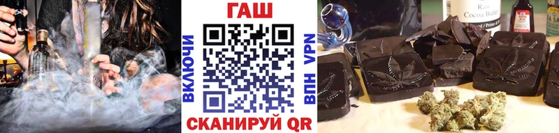 Купить закладки  Новосибирск  ГАШ хэш 