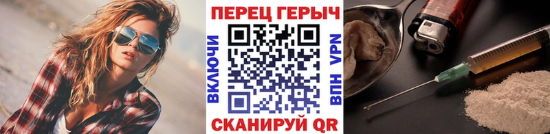 ГЕРОИН афганец  Купить где  Новосибирск 