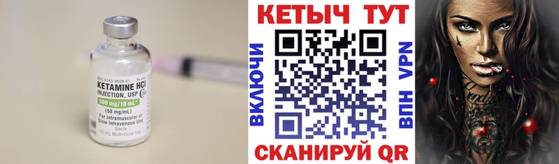 КЕТАМИН ketamine  Купить где  Новосибирск 