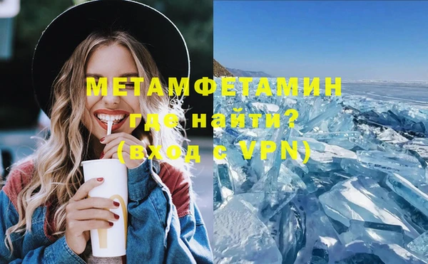 альфа пвп VHQ Каменногорск