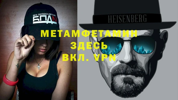 ПСИЛОЦИБИНОВЫЕ ГРИБЫ Каменка