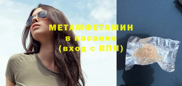 ПСИЛОЦИБИНОВЫЕ ГРИБЫ Каменка