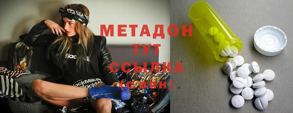 альфа пвп VHQ Каменногорск