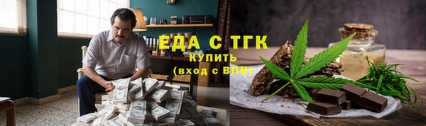 мет Каменск-Шахтинский