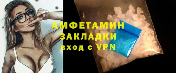 альфа пвп VHQ Каменногорск