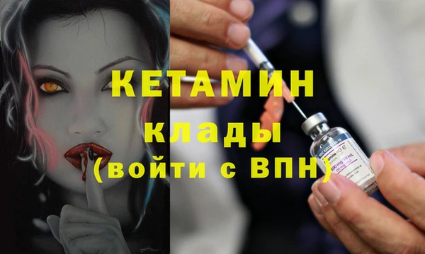 альфа пвп VHQ Каменногорск