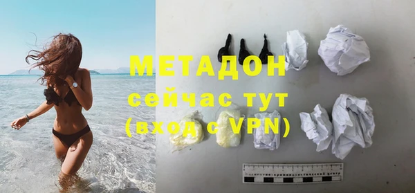 мет Каменск-Шахтинский