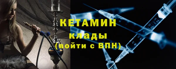 мет Каменск-Шахтинский