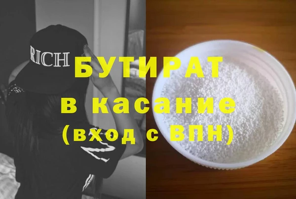мет Каменск-Шахтинский