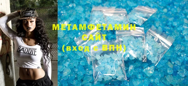 ПСИЛОЦИБИНОВЫЕ ГРИБЫ Каменка