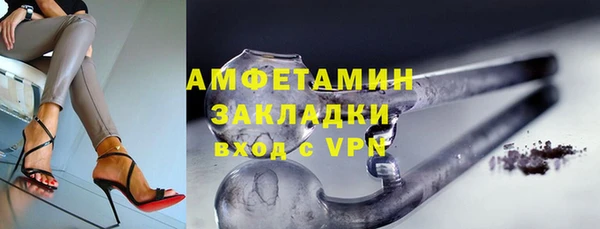 альфа пвп VHQ Каменногорск