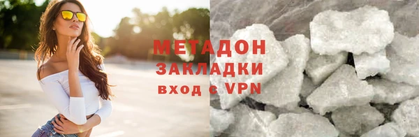 мет Каменск-Шахтинский