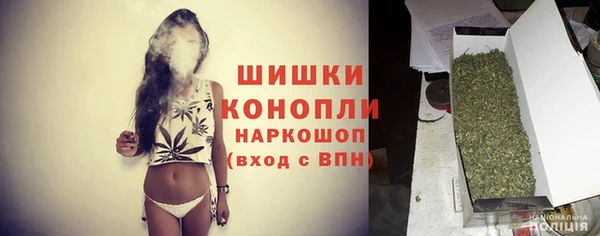 альфа пвп VHQ Каменногорск