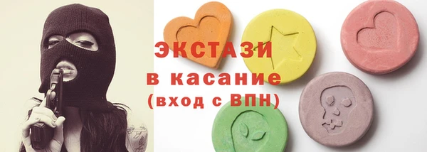 альфа пвп VHQ Каменногорск