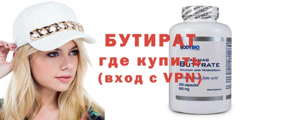 альфа пвп VHQ Каменногорск