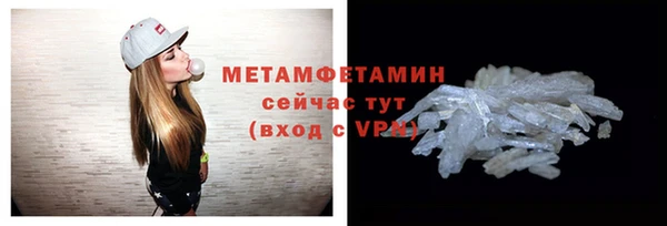 ПСИЛОЦИБИНОВЫЕ ГРИБЫ Каменка