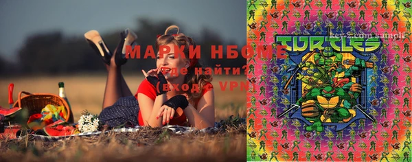 альфа пвп VHQ Каменногорск