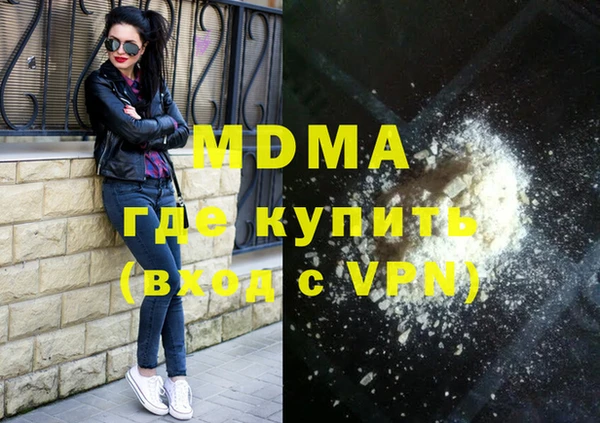 мет Каменск-Шахтинский