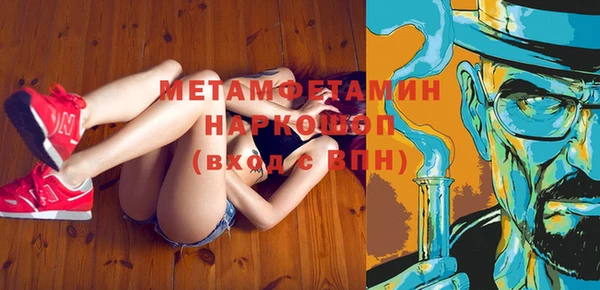 альфа пвп VHQ Каменногорск