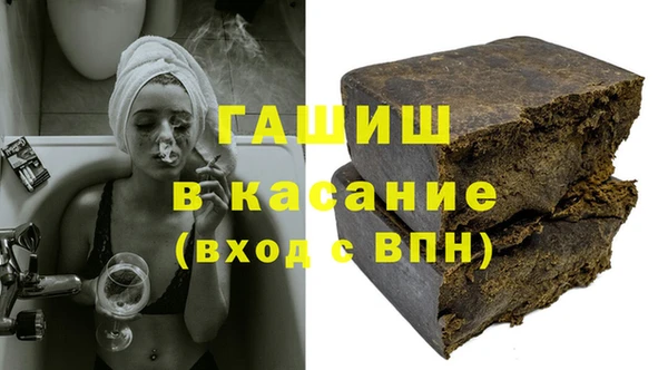 альфа пвп VHQ Каменногорск