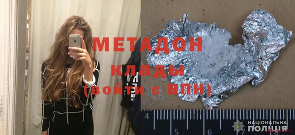 ПСИЛОЦИБИНОВЫЕ ГРИБЫ Каменка