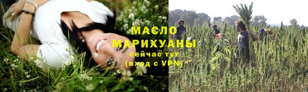 альфа пвп VHQ Каменногорск