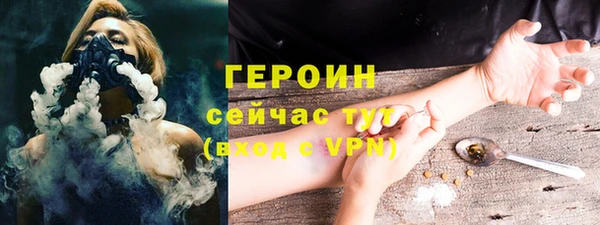 альфа пвп VHQ Каменногорск