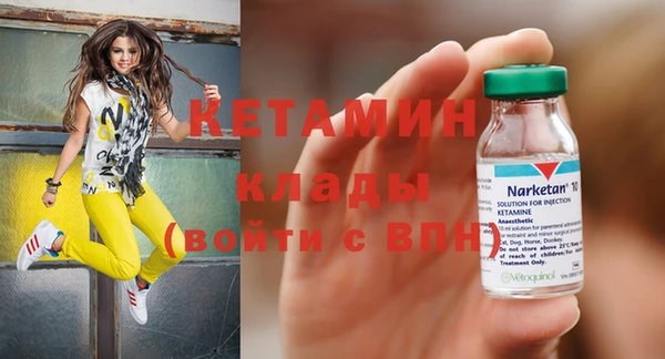 альфа пвп VHQ Каменногорск
