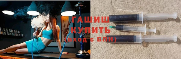 мет Каменск-Шахтинский