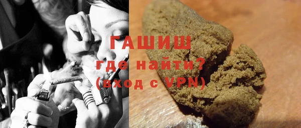 мет Каменск-Шахтинский