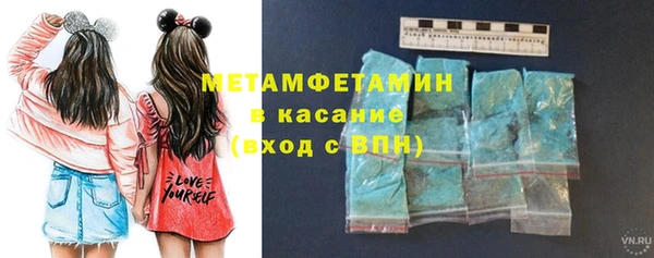 ПСИЛОЦИБИНОВЫЕ ГРИБЫ Каменка