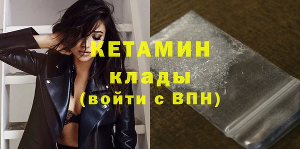 альфа пвп VHQ Каменногорск