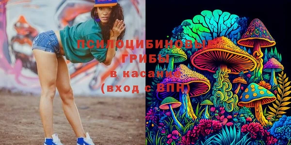 альфа пвп VHQ Каменногорск