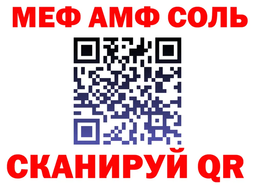 МЕФ VHQ зеркало маркетплейс mega Новосибирск