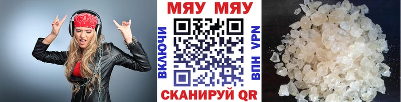 Меф mephedrone  Купить закладки  Новосибирск 