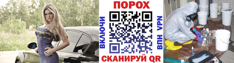 Метамфетамин Methamphetamine  Купить  Новосибирск 