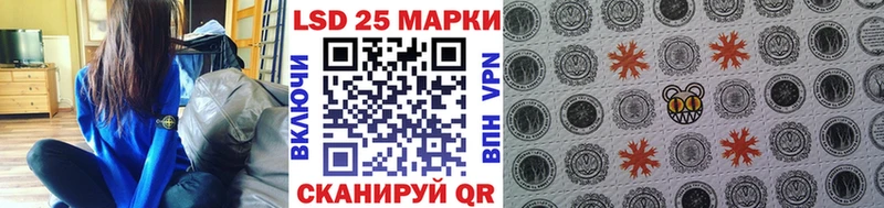 Марки N-bome 1,8мг  Купить  Новосибирск 
