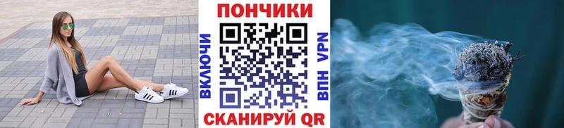 Купить  Новосибирск  Шишки марихуана планчик 